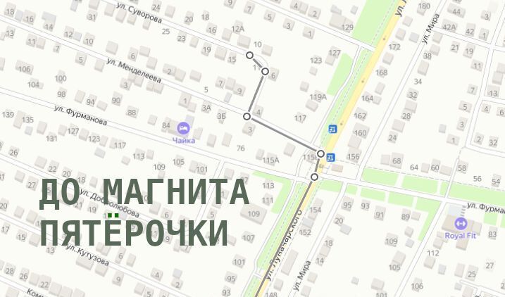 земля р-н Крымский г Крымск ул Суворова 13 фото 19