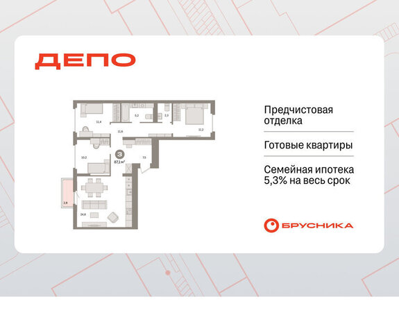 Старая Сортировка ЖК Квартал Депо Проспект Космонавтов, жилой район Сортировочный фото