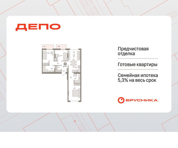 Старая Сортировка ЖК Квартал Депо Проспект Космонавтов, жилой район Сортировочный фото