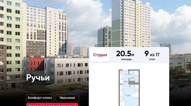 метро Академическая Ручьи фото