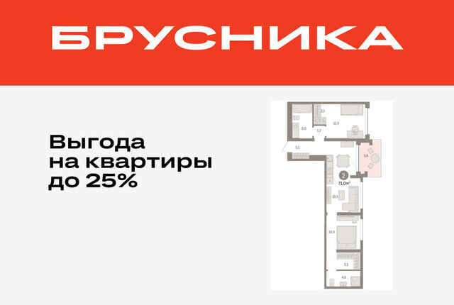 ЖК «Онегин. Дом у озера» фото