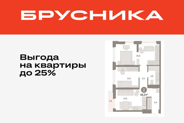 ЖК «Зарека» фото