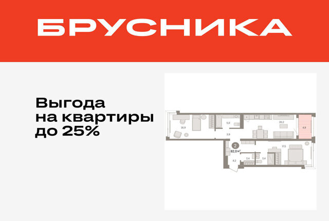 жилой комплекс На Минской фото