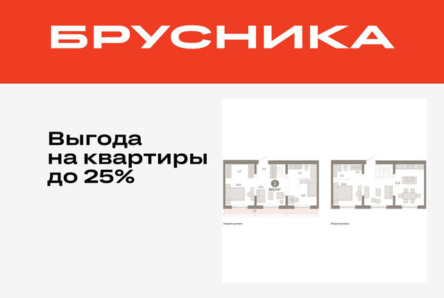 ДОК ЖК «Октябрьский на Туре» фото