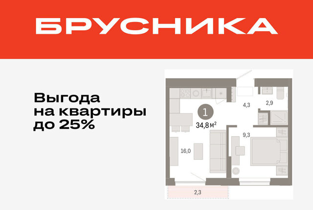 ДОК ЖК «Октябрьский на Туре» фото
