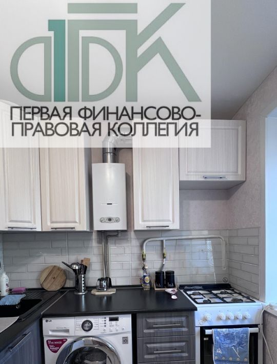 квартира г Арзамас пр-кт Ленина 123 фото 3