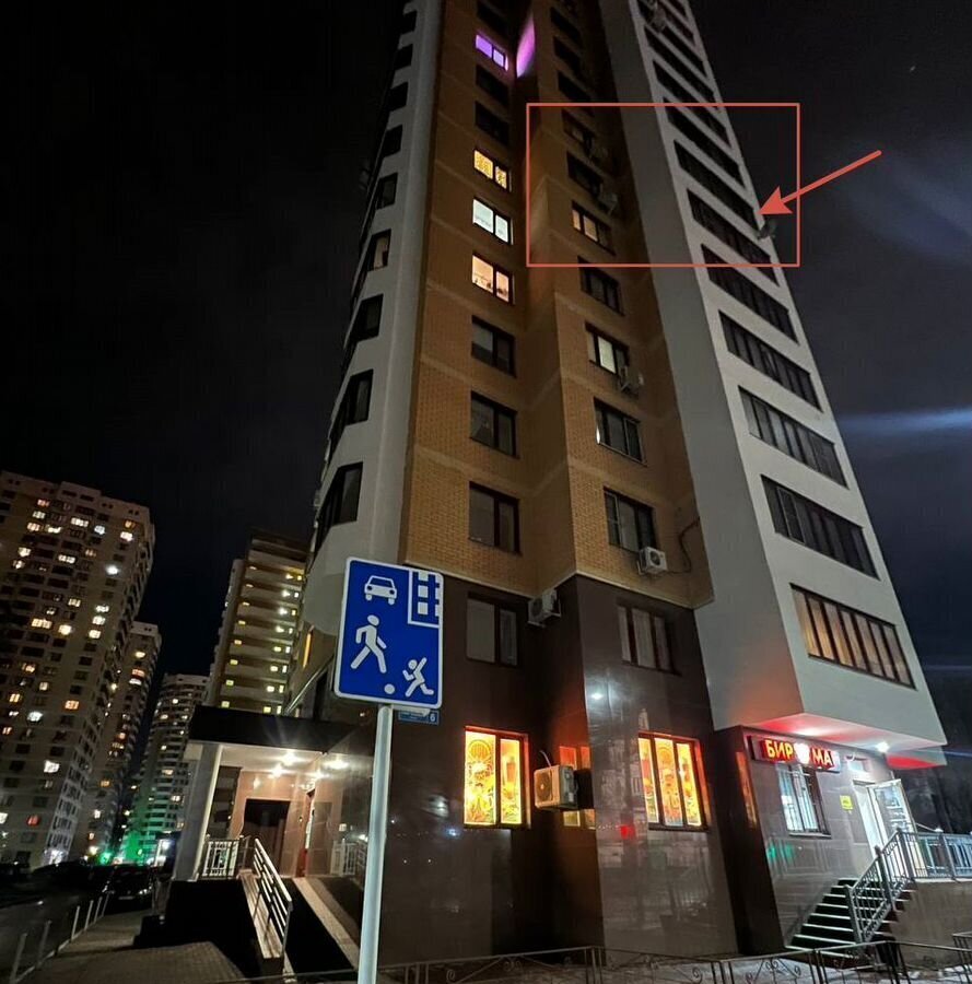 квартира г Реутов ул Парковая 6 Реутов фото 25