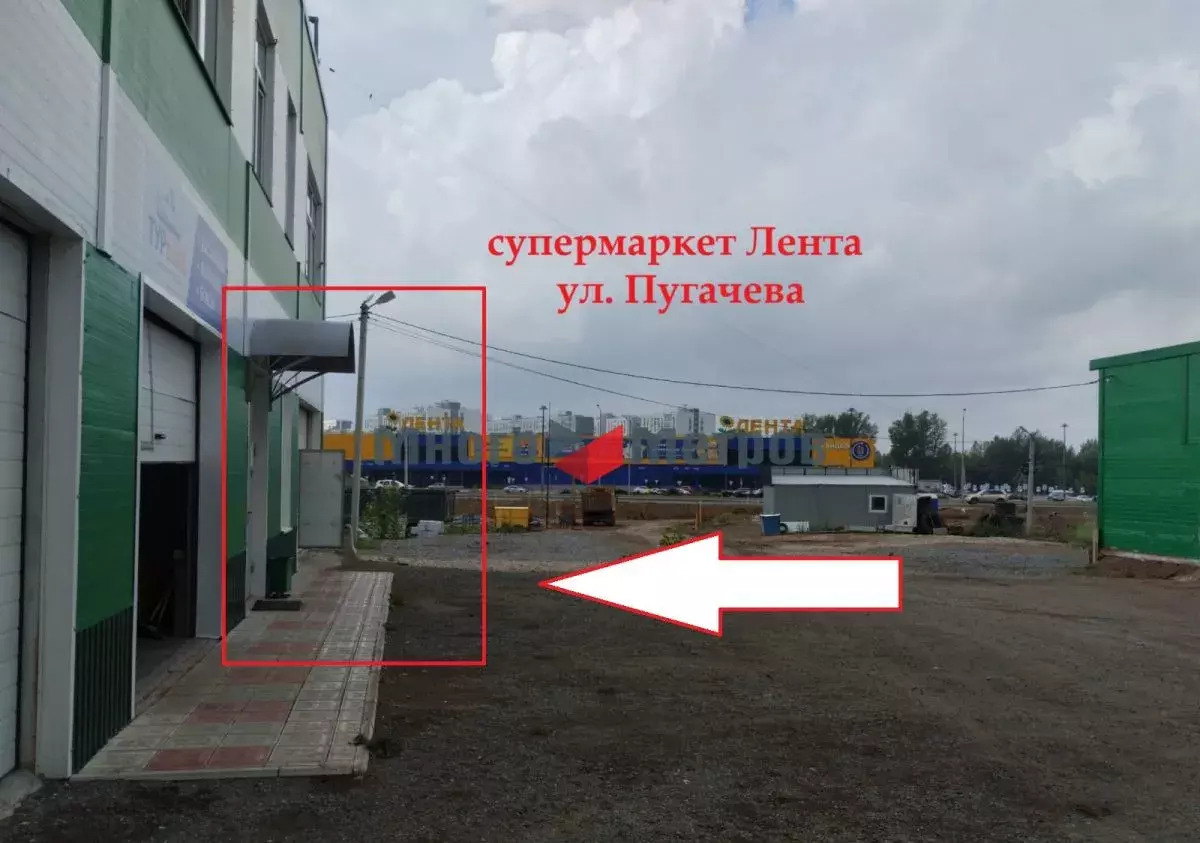 производственные, складские г Уфа р-н Кировский ул Пугачева 252 фото 3