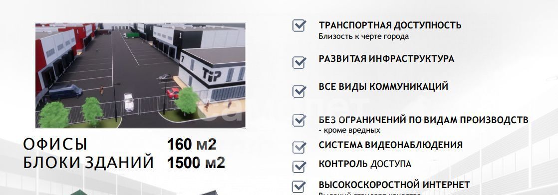 производственные, складские р-н Рыбновский г Рыбное ул Победы 38 фото 5