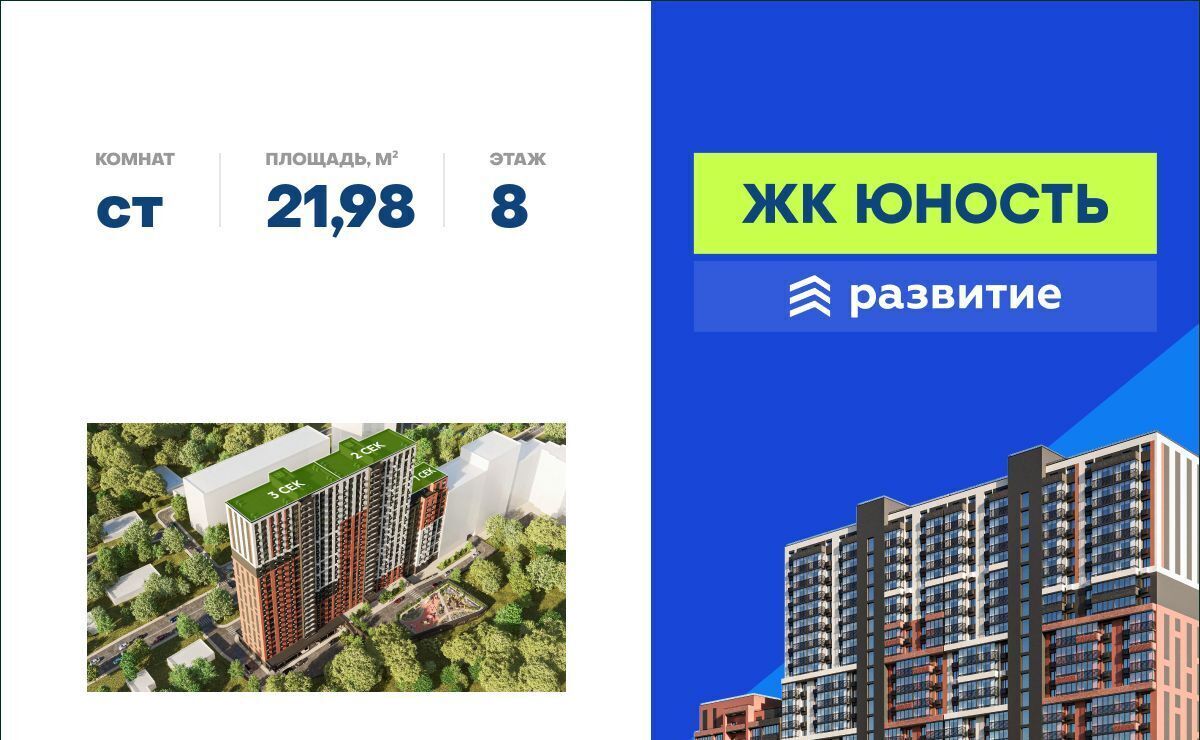 квартира г Самара Российская Аркадия жилой комплекс фото 1