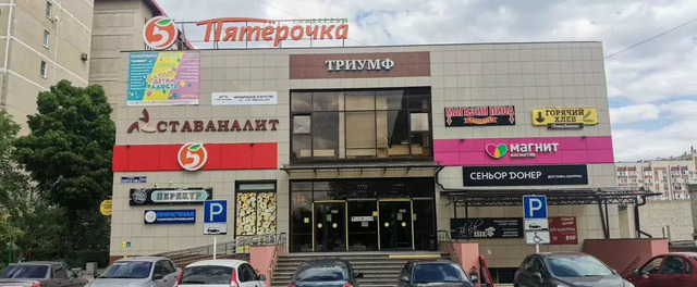 офис р-н Промышленный ул Пирогова 66 фото