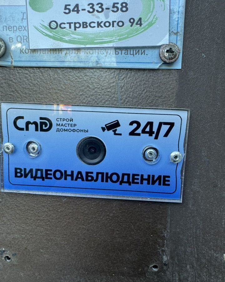 квартира г Благовещенск ул Шимановского 61 фото 29