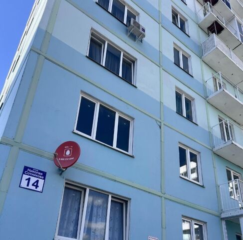 ул Николая Сотникова 14 Площадь Маркса фото