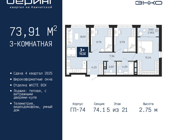 Энтузиастов фото