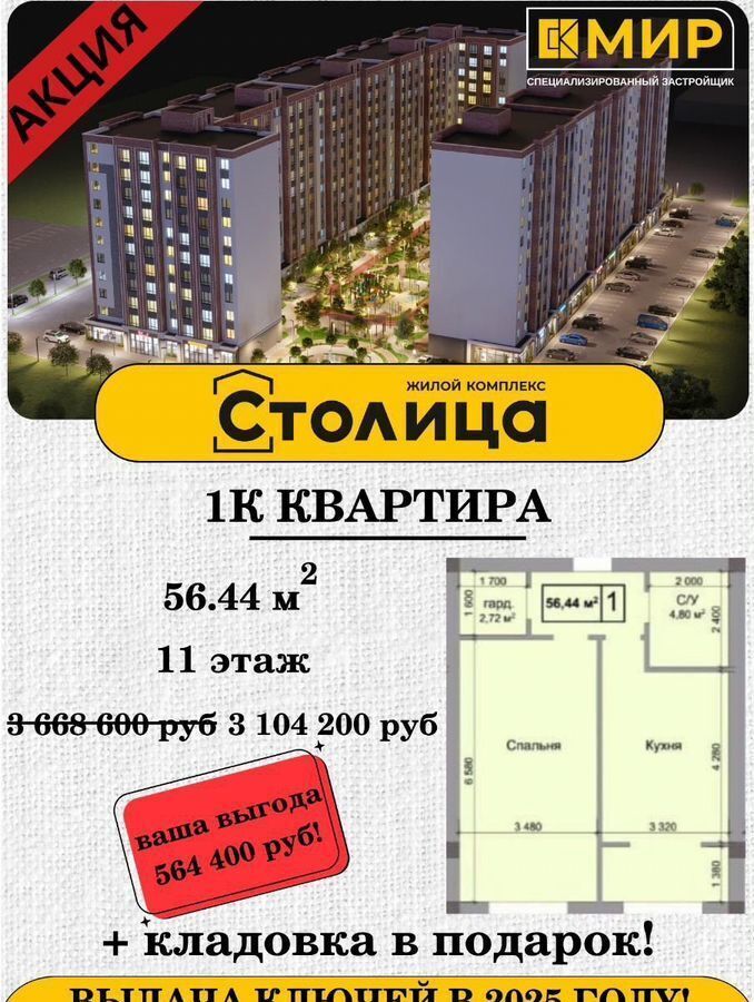 квартира г Нальчик ул Кабардинская жилой дом фото 1