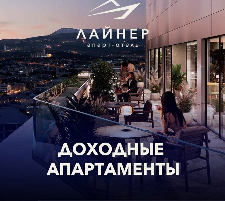 квартира г Алушта ул Перекопская 4 ЖК апарт-отель «Лайнер» фото 22
