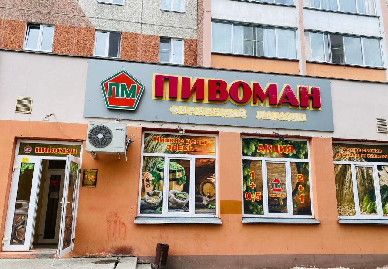 торговое помещение г Челябинск р-н Тракторозаводский ул Эльтонская 2-я 47 фото 1