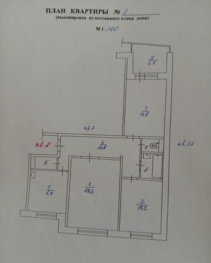 квартира г Новоуральск ул Чурина 2 фото 24
