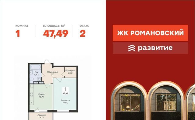 р-н Ленинский ул Чапаева 68б фото