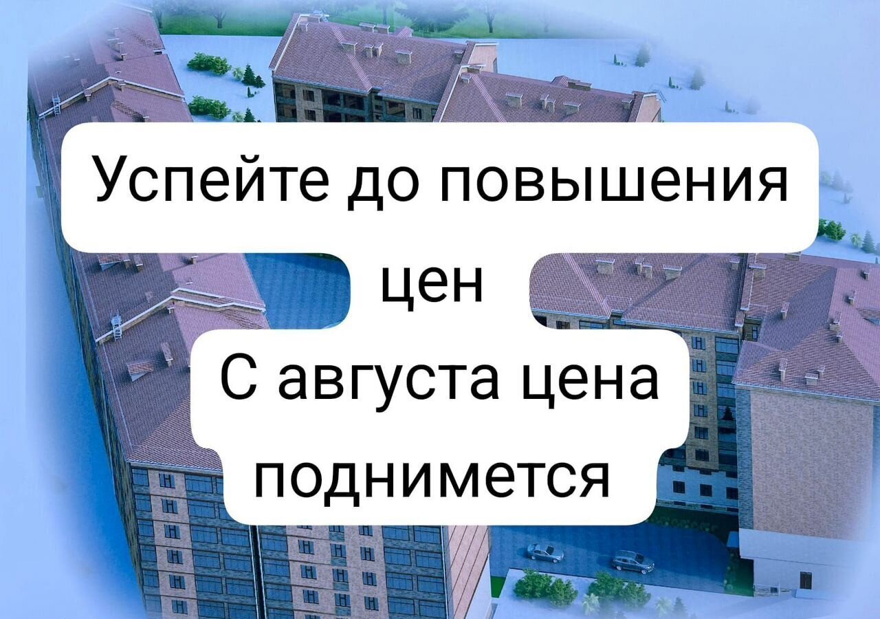 квартира г Кизляр ул Г. Гамидова 29 фото 5