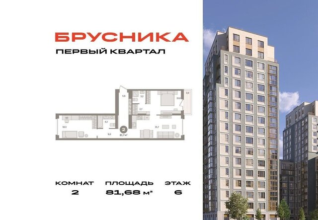 ул Калиновая 13 Видное фото