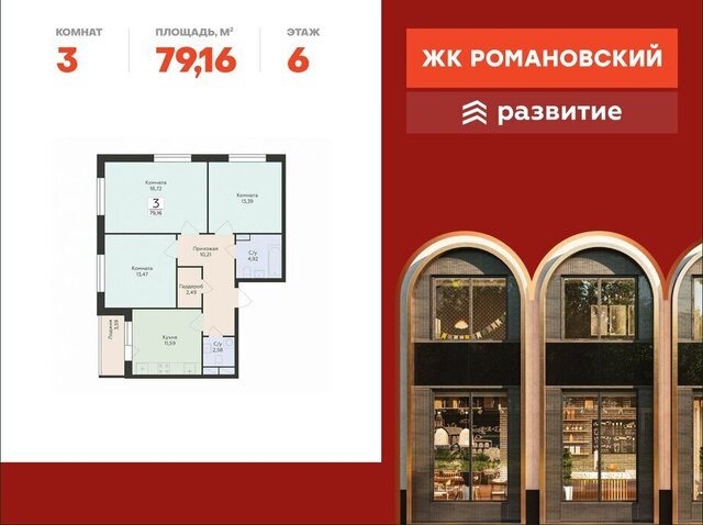 ул Чапаева 68б фото