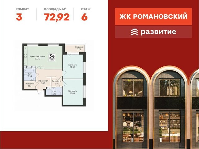 ул Чапаева 68б фото