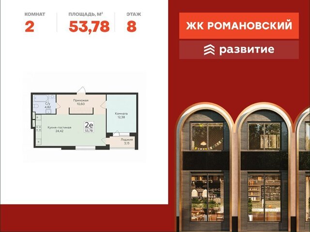 ул Чапаева 68б фото