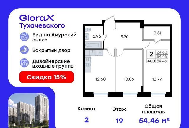 р-н Первореченский ул Тухачевского 80 фото
