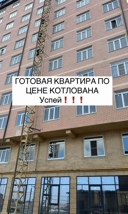 квартира г Махачкала Новые Тарки Еловая ул., 8 фото 18