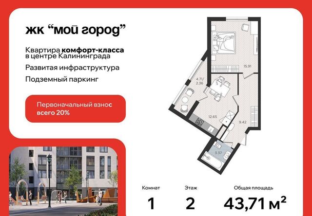 р-н Центральный дом 50 фото