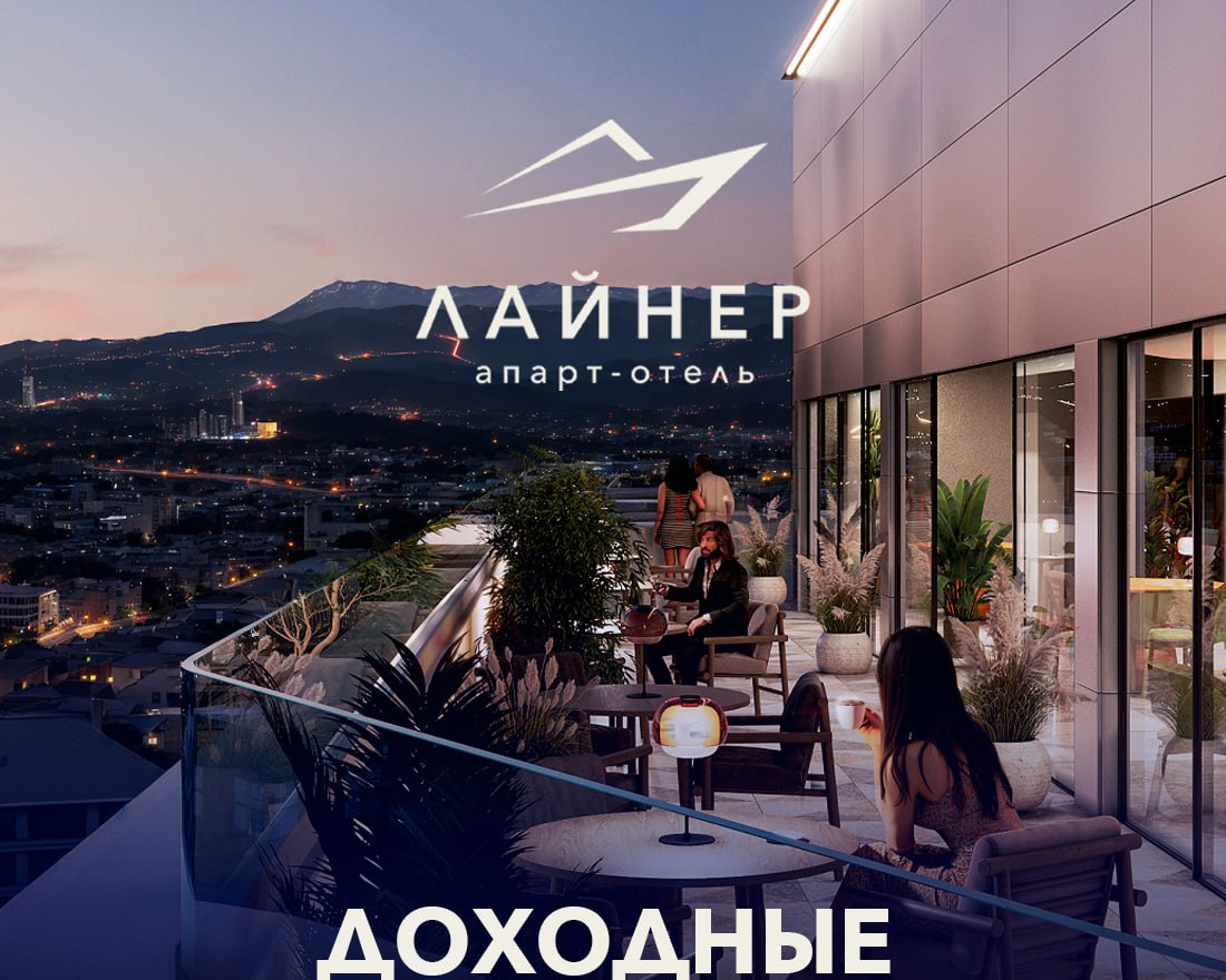 квартира г Алушта пер Перекопский 4 ЖК апарт-отель «Лайнер» фото 21