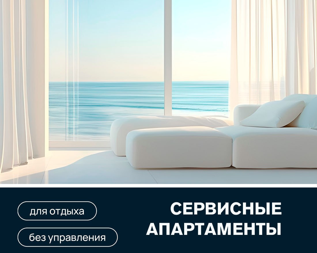 квартира г Алушта пер Перекопский 4 ЖК апарт-отель «Лайнер» фото 24