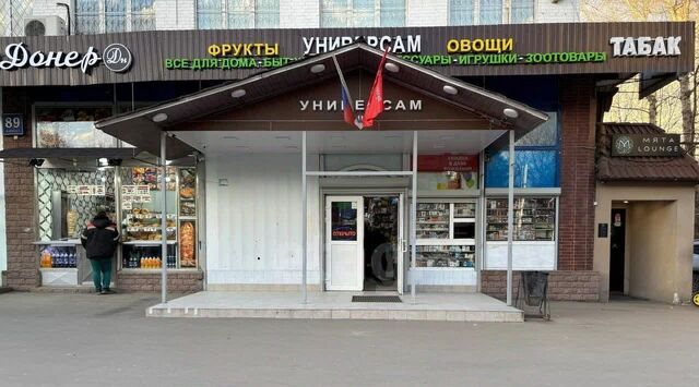 свободного назначения метро Кузьминки дом 89к/1 муниципальный округ Кузьминки фото