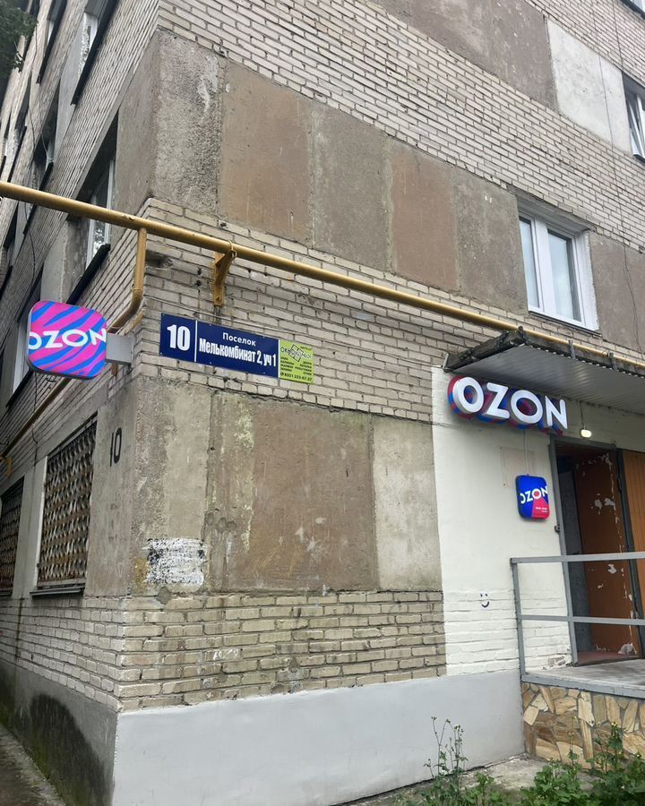 комната г Челябинск р-н Центральный ул. 1-й Участок Мелькомбината 2, 10 фото 14