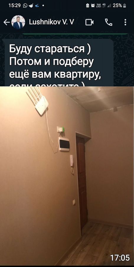 квартира г Рязань р-н Железнодорожный ул Строителей 13а фото 6