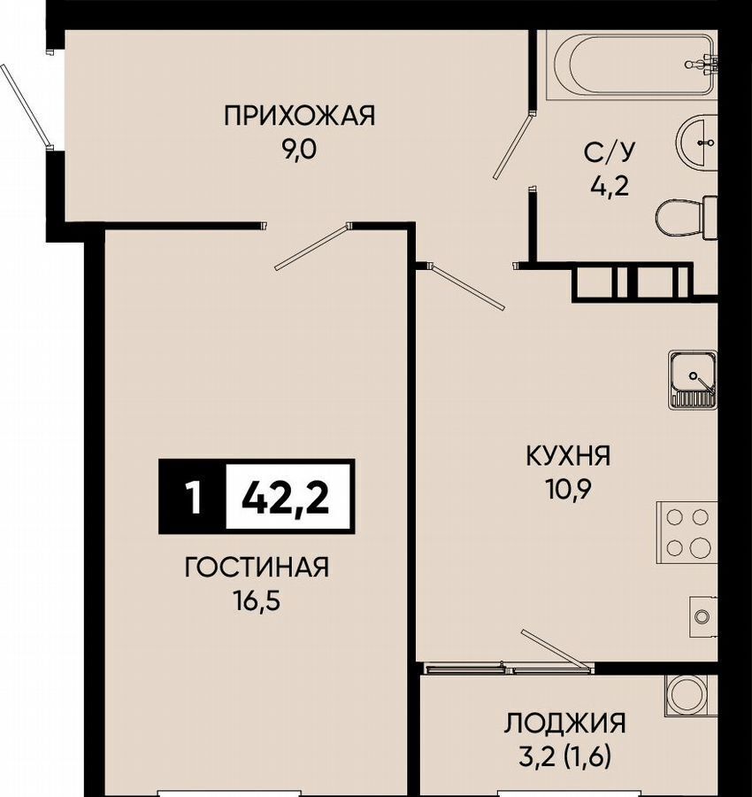 квартира г Кисловодск ул. Рассветная, з/у 8 фото 1