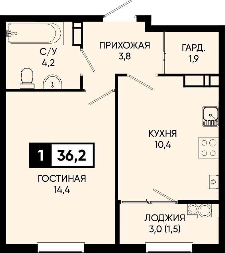 квартира г Кисловодск ул. Рассветная, з/у 8 фото 1