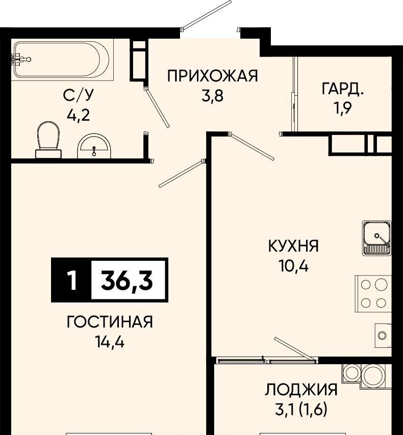 квартира г Кисловодск ул. Рассветная, з/у 8 фото 1
