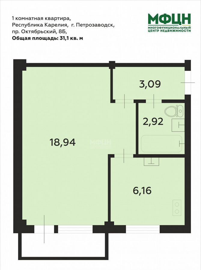 квартира г Петрозаводск р-н Октябрьский пр-кт Октябрьский 8б фото 9