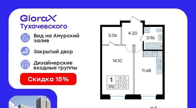 р-н Первореченский ул Тухачевского 80 фото