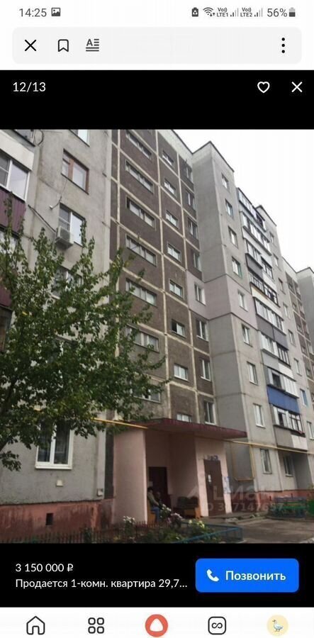 комната г Курск р-н Сеймский Волокно пр-кт Ленинского Комсомола 64 фото 1