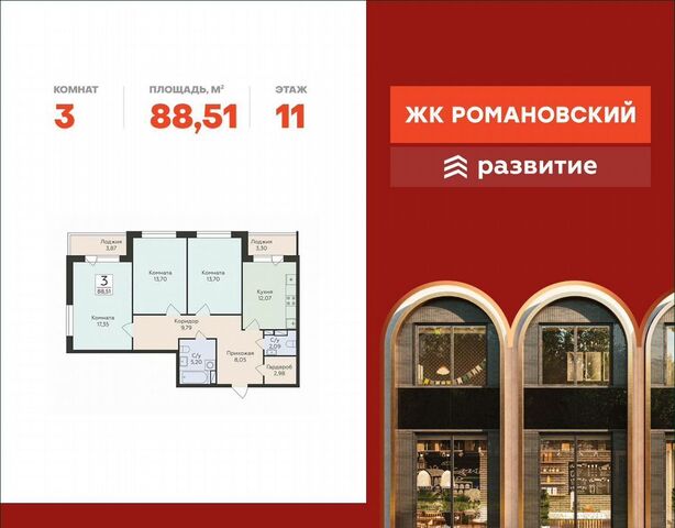 р-н Ленинский ул Чапаева 1 фото