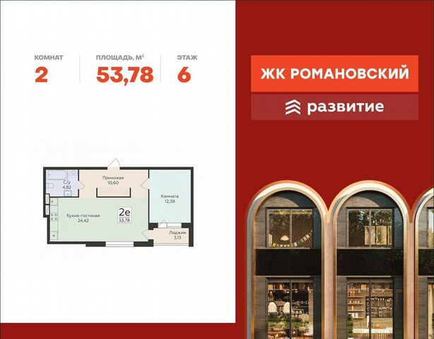 р-н Ленинский ул Чапаева 1 фото