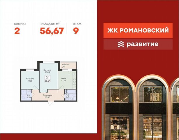 р-н Ленинский ул Чапаева 1 фото