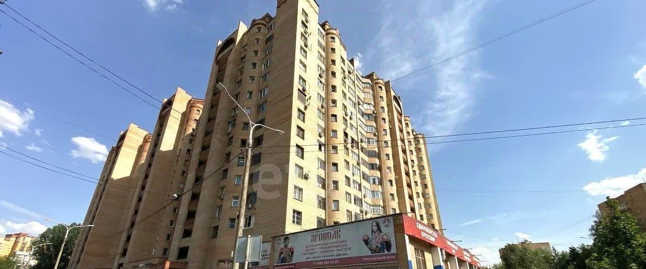 квартира г Красногорск Павшино ш Ильинское 6 фото 1