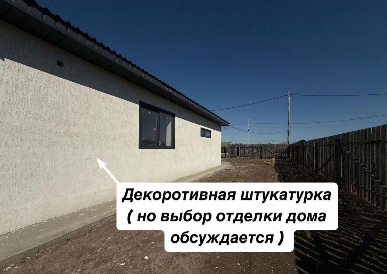 дом г Абакан ул Рублева фото 6