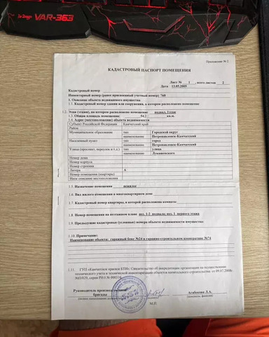 ул Академика Королева 71/3 фото