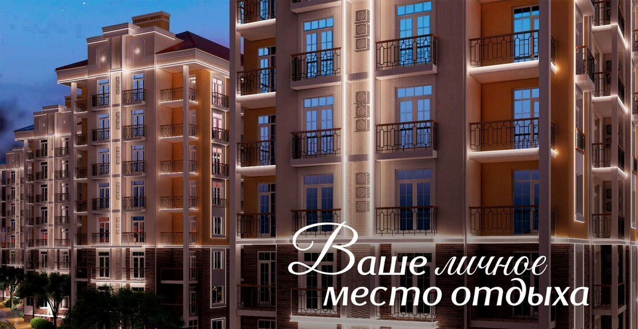квартира г Судак ул Инициативных 4 ЖК «Италика» д. 80 фото 9