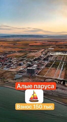 Каспийск фото